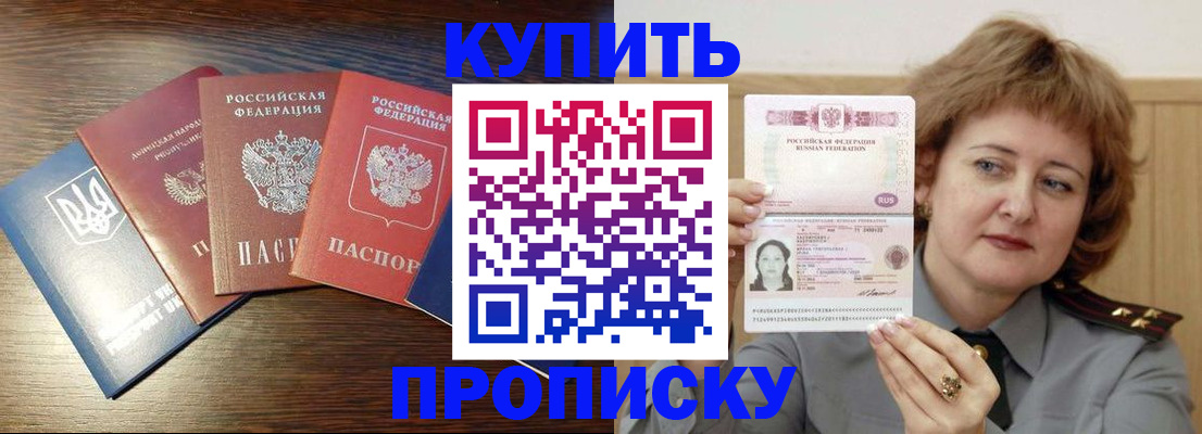 временная регистрация госуслуги в Боровичах
